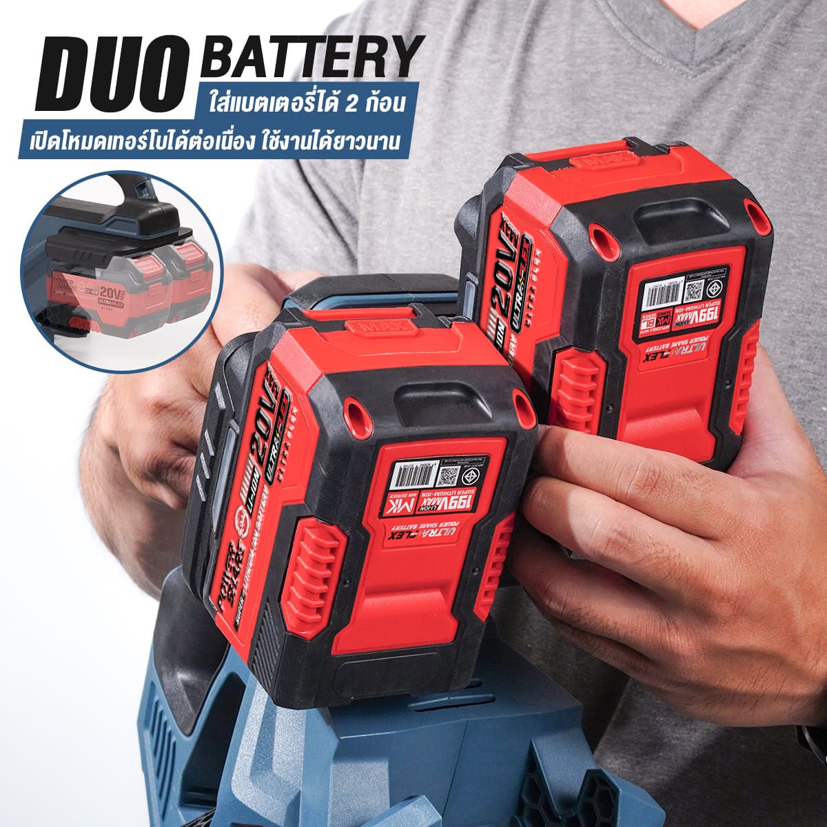 เครื่องเป่าใบไม้ไร้สาย (พร้อมแบตเตอรี่ 2 ก้อน) TOMA JAPAN รุ่น CBL-988DB 4,000 วัตต์ ULTRAFLEX 20V 4AH_8